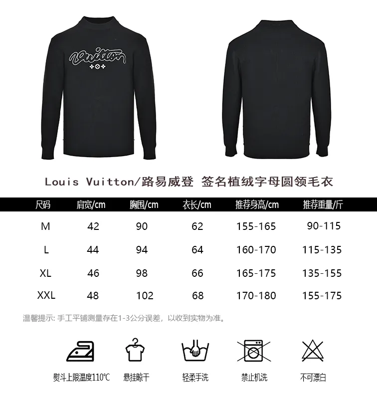 Louis Vuitton/Louis Vuitton signature flocked letter crew neck sweater